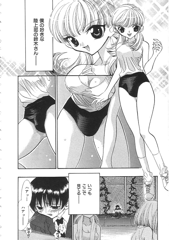 INDEEP 18 Harpoon man beautiful girl collection page 7 full
