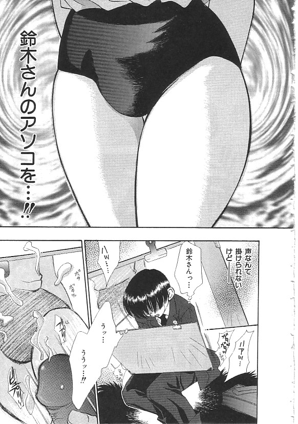 INDEEP 18 Harpoon man beautiful girl collection page 8 full