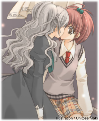 Kiss Girls2 page 7 full