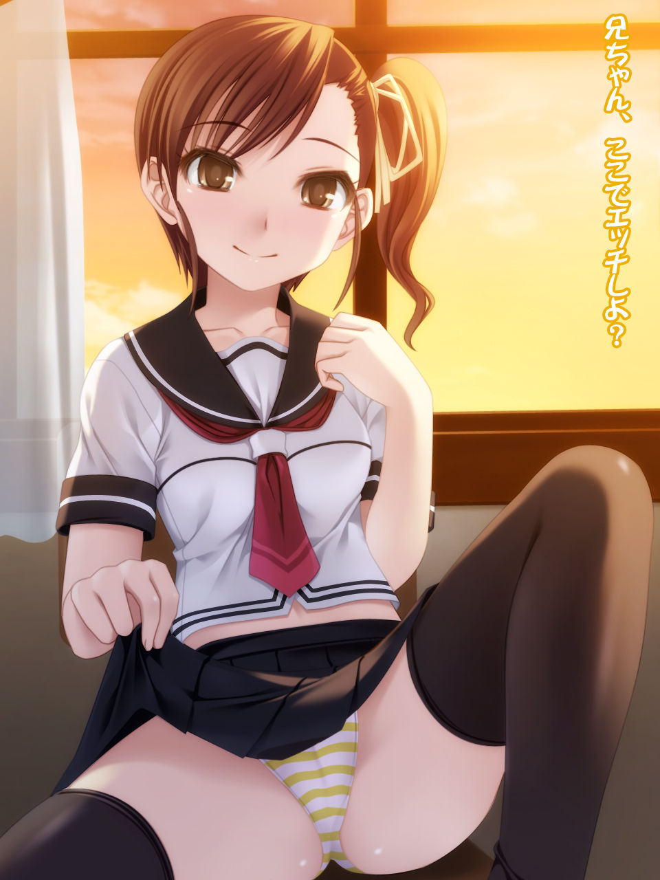 Ero★Mas ～○gakusei no Mami Chan ga Niichantachi to Ippai Mamimami Suru CG Shuu～ page 10 full