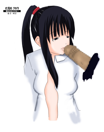 Negima - Akira Okochi cover