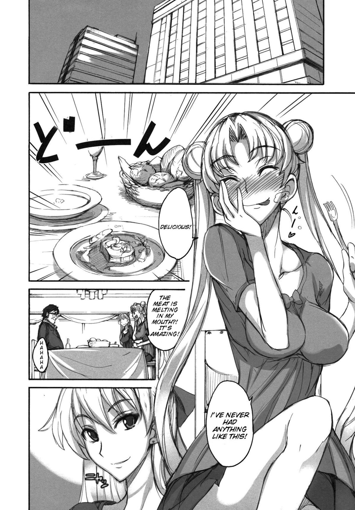 Getsu Ka Sui Moku Kin Do Nichi 6 page 3 full