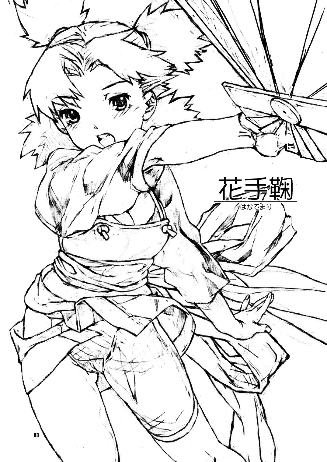 Hana Temari page 3 full