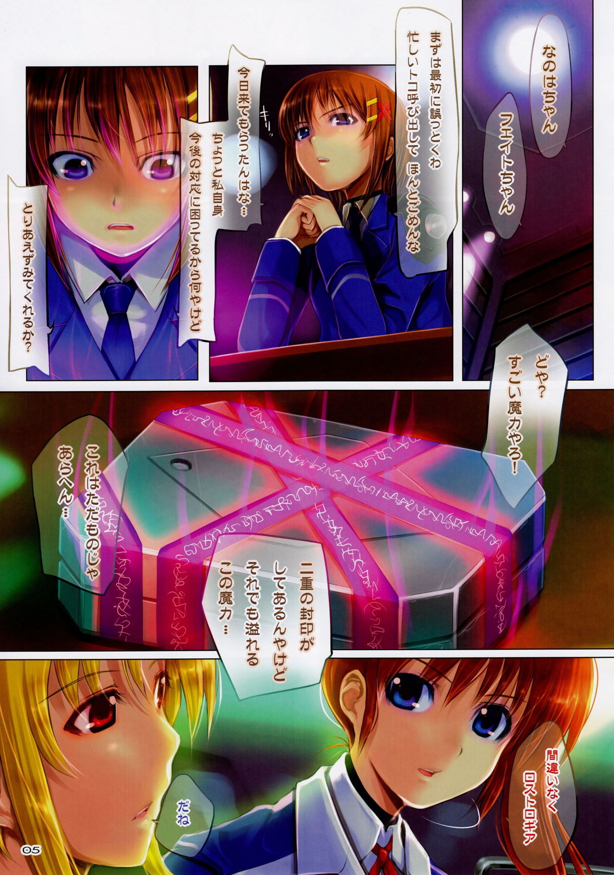 cappuccino - color collection Vol.08 - page 4 full