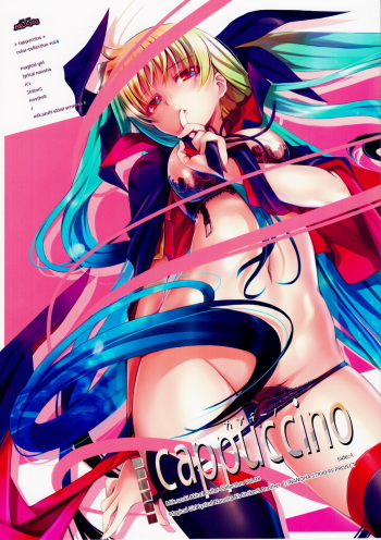 cappuccino - color collection Vol.08 - cover