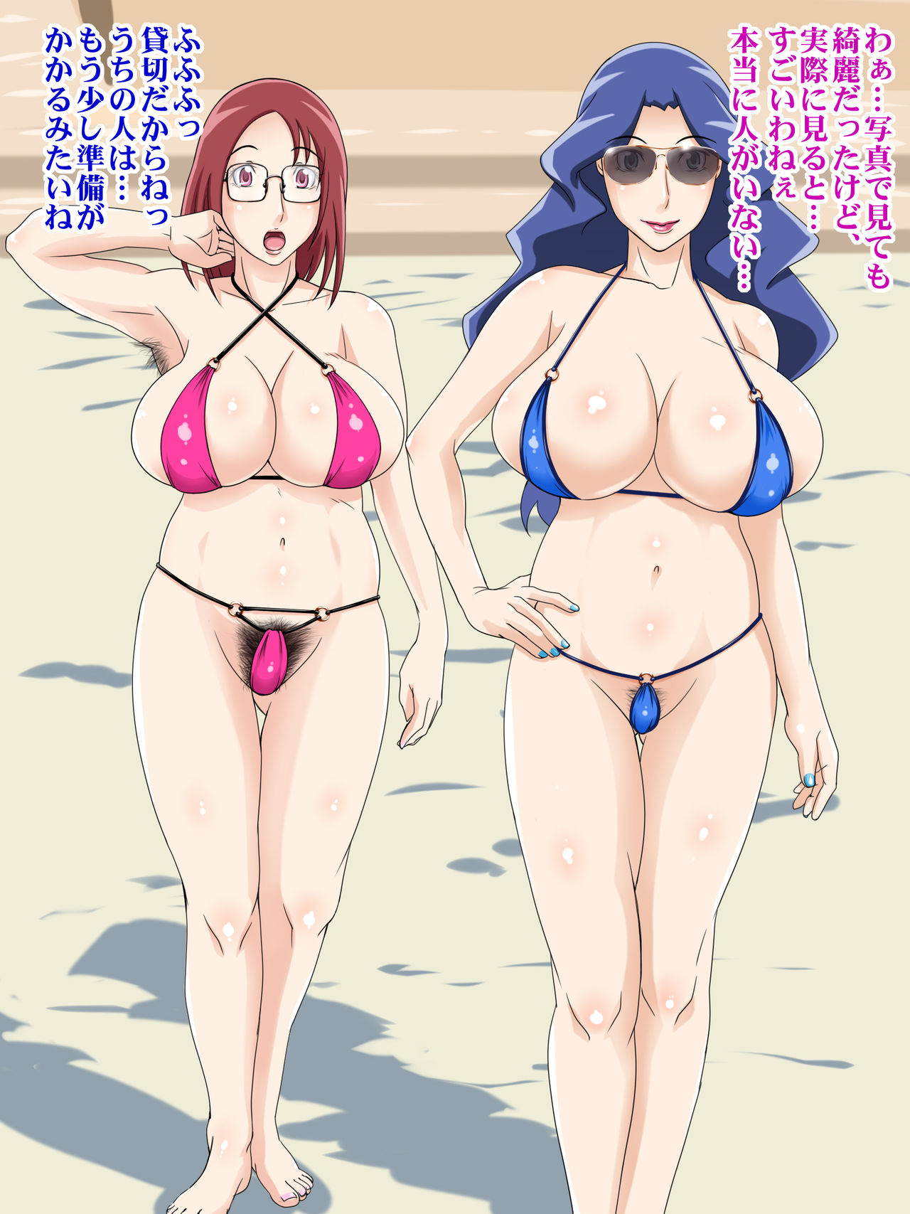 Heart wo Catch suru Syashin wo Nokoshitai to Mama ga Tubuyaita page 3 full