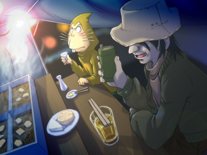 Nekomusu page 3 full