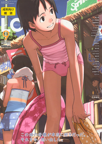 COMIC LO 2010-09 cover
