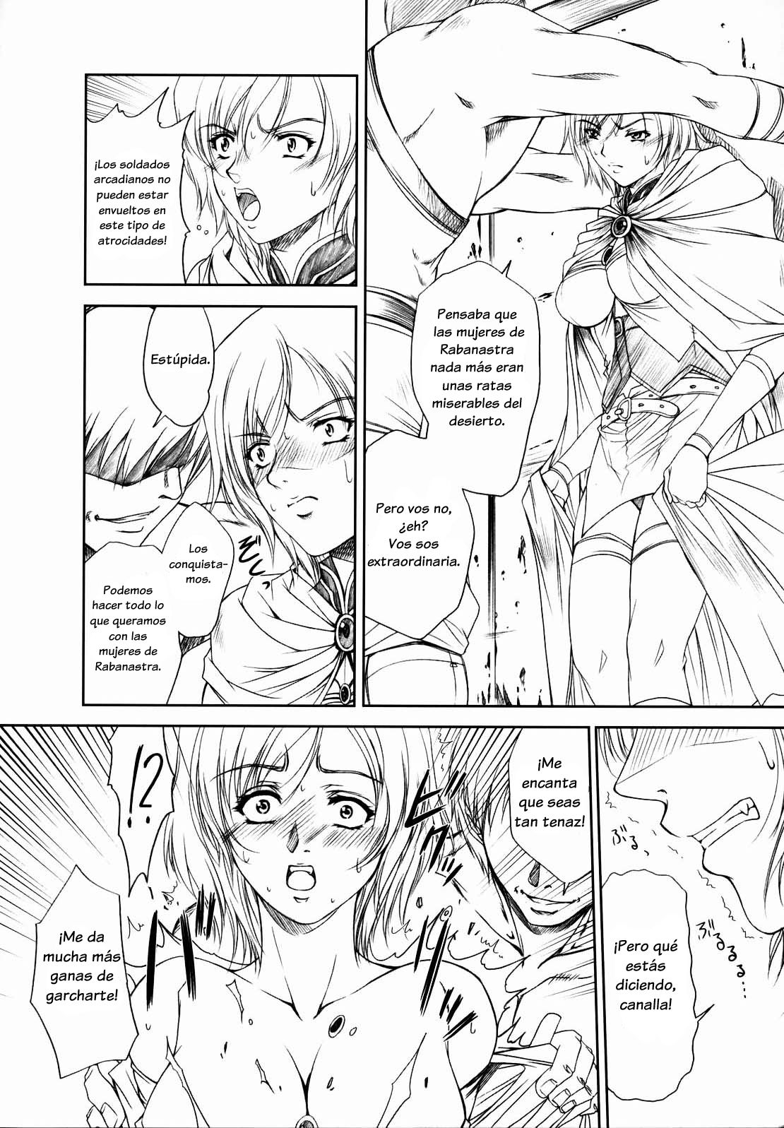 Doll page 9 full