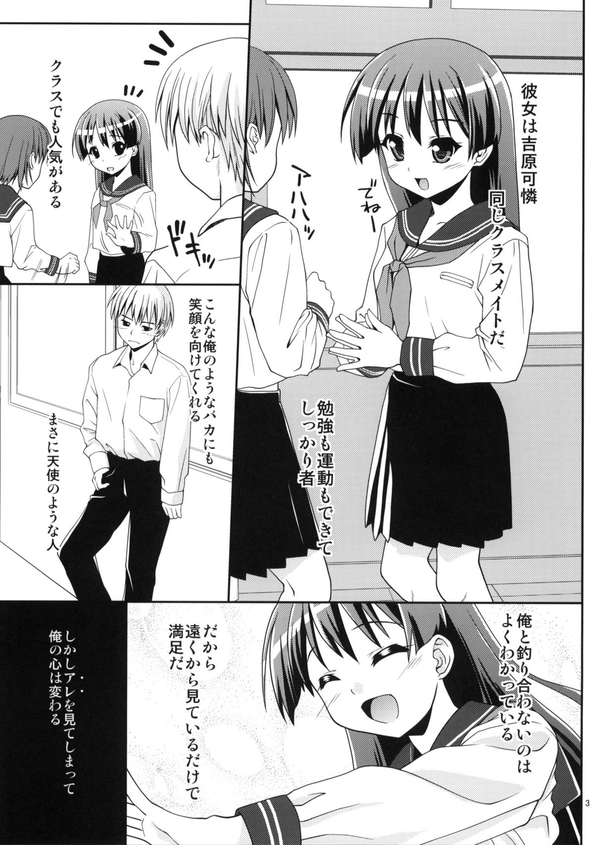 Karen page 2 full
