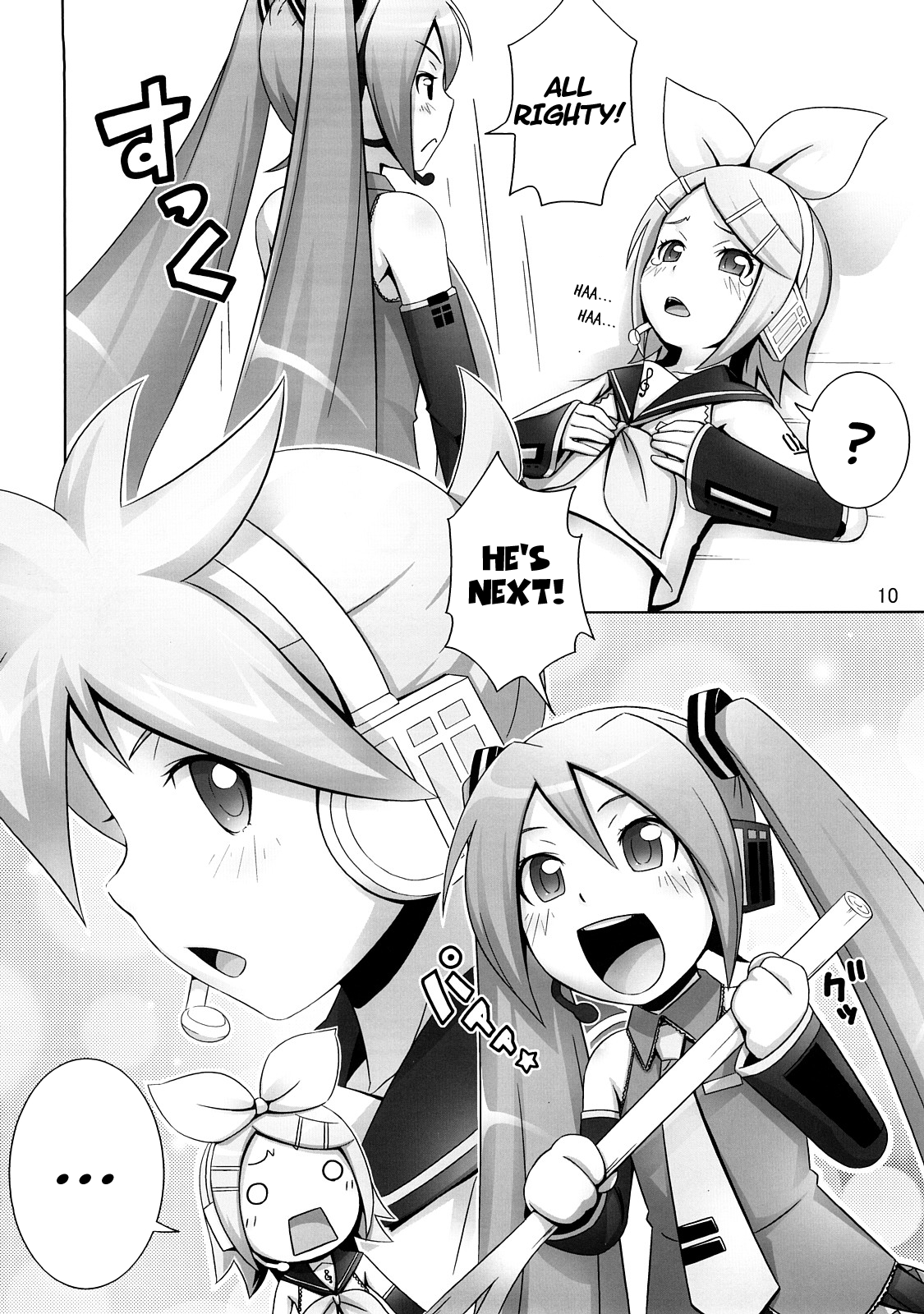 Mixture   =Team Vanilla= page 9 full
