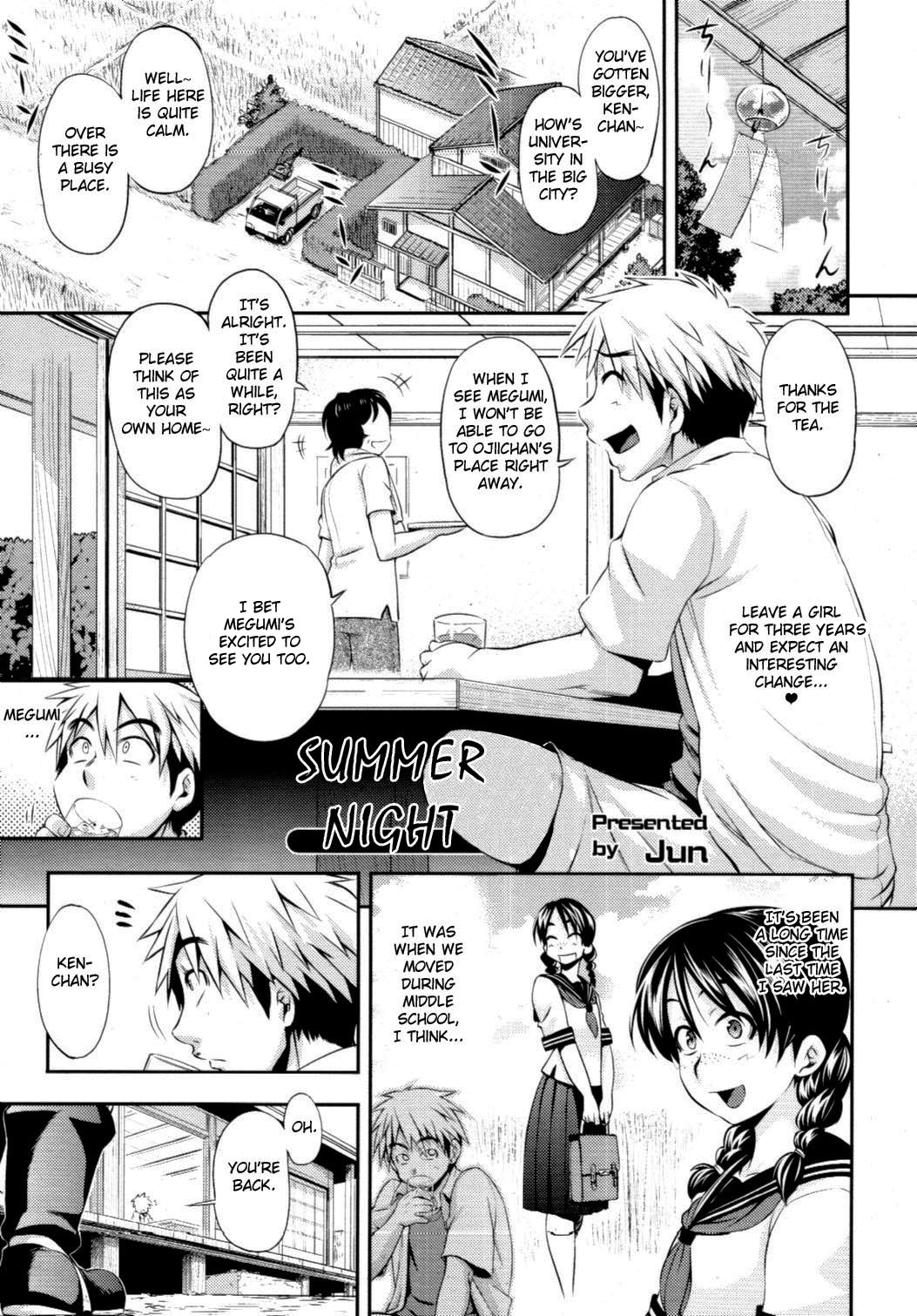 Yuunatsu | Summer Night page 1 full