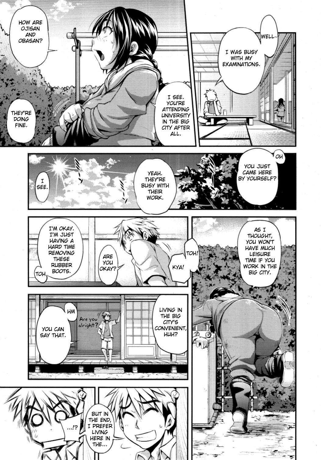 Yuunatsu | Summer Night page 3 full