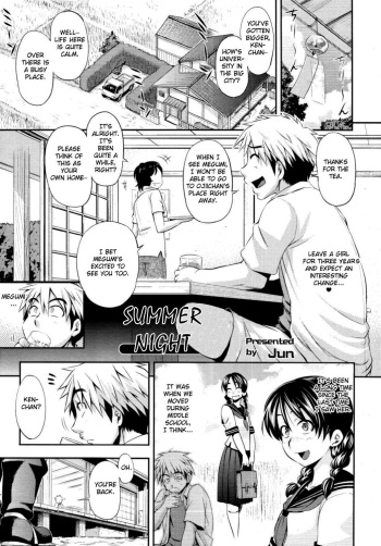 Yuunatsu | Summer Night cover