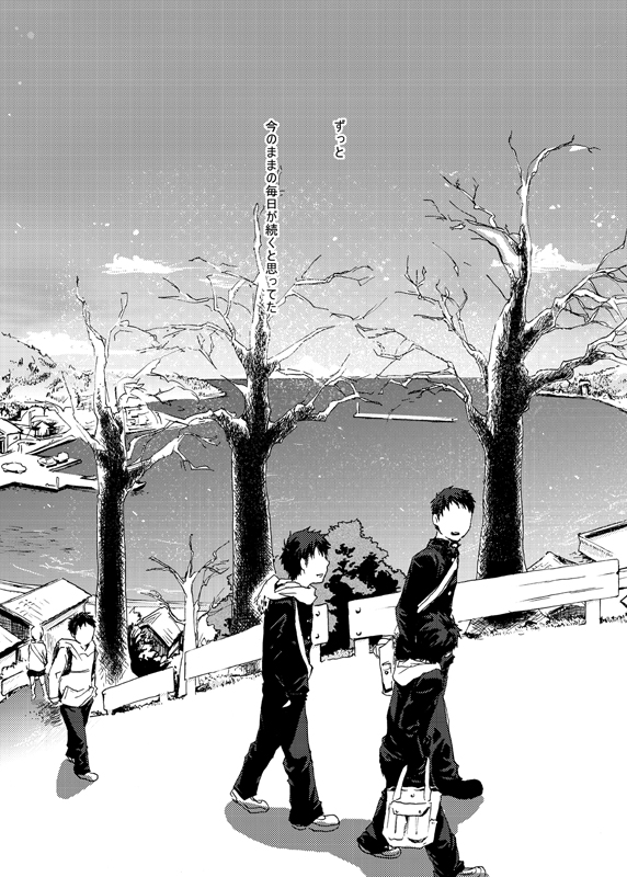Tsukumo Gou - Saigo no Sangatsu page 5 full