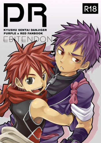 PR cover
