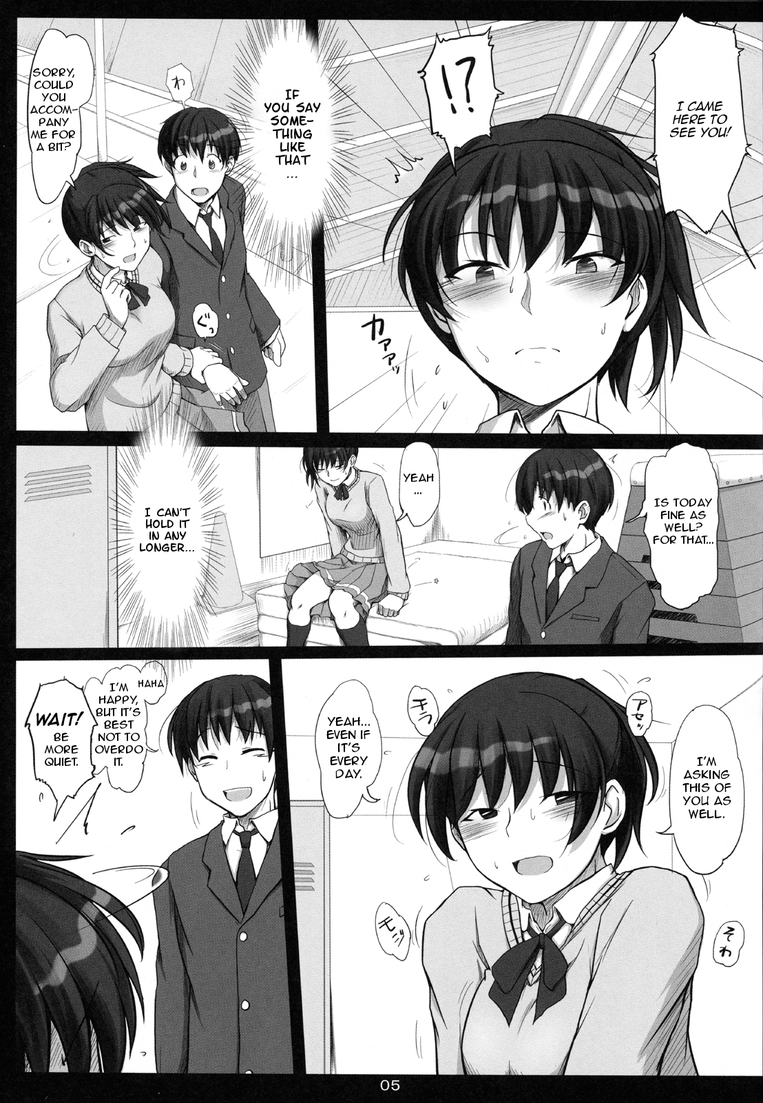 Mikkai 3 | Secret Assignation 3 page 4 full