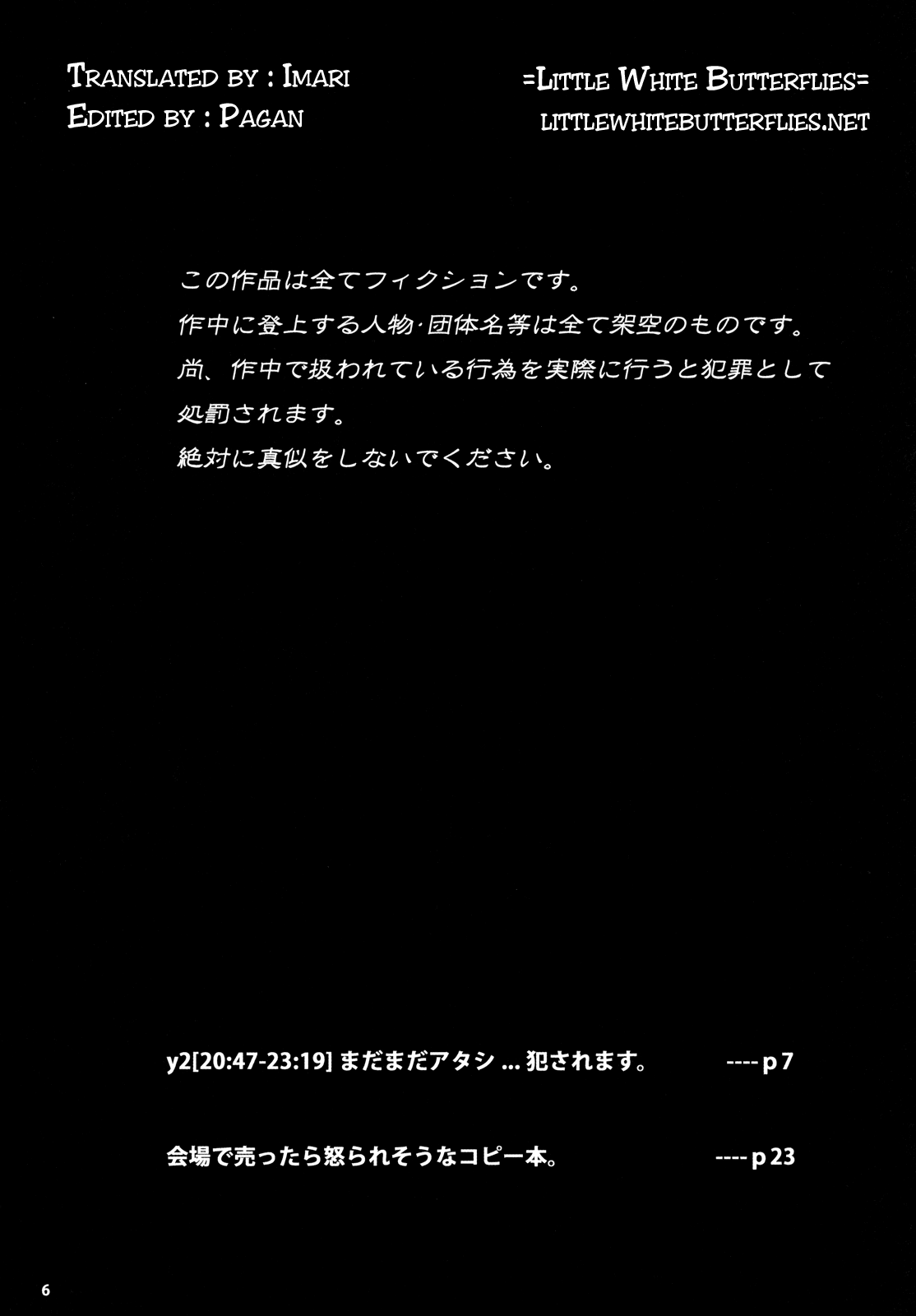 y2 Madamada Atashi… Okasaremasu.  =Little White Butterflies= page 3 full