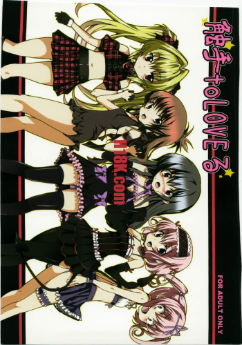 Shokushu to LOVE-Ru cover
