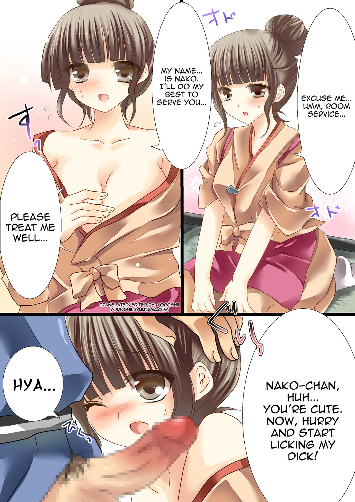 Yume no Iro page 2 full