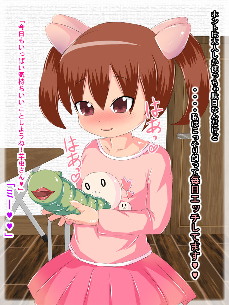 Mushimushi Lovelove Koubi - Ningen no Manko ga Daisuki na Kawaii Mushisantachi page 3 full