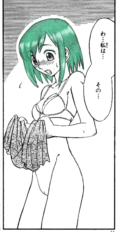 海賊 peti page 9 full
