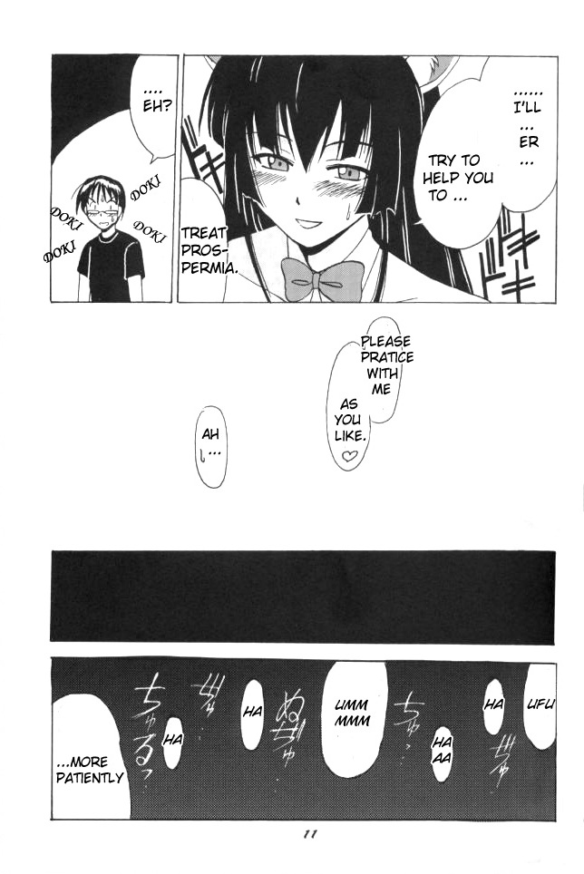 Aoyama EX EXCELLENT page 10 full
