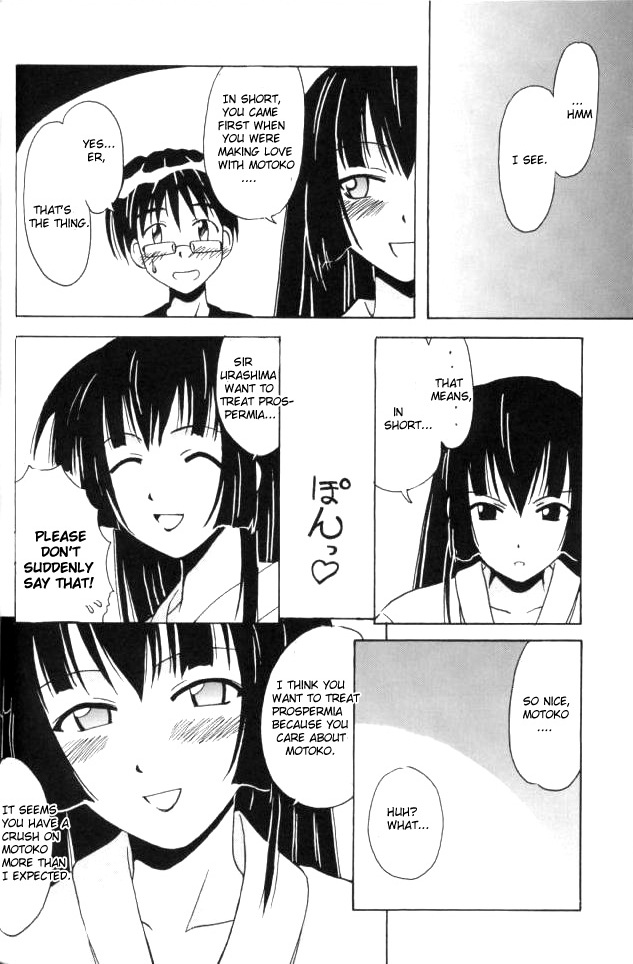 Aoyama EX EXCELLENT page 7 full