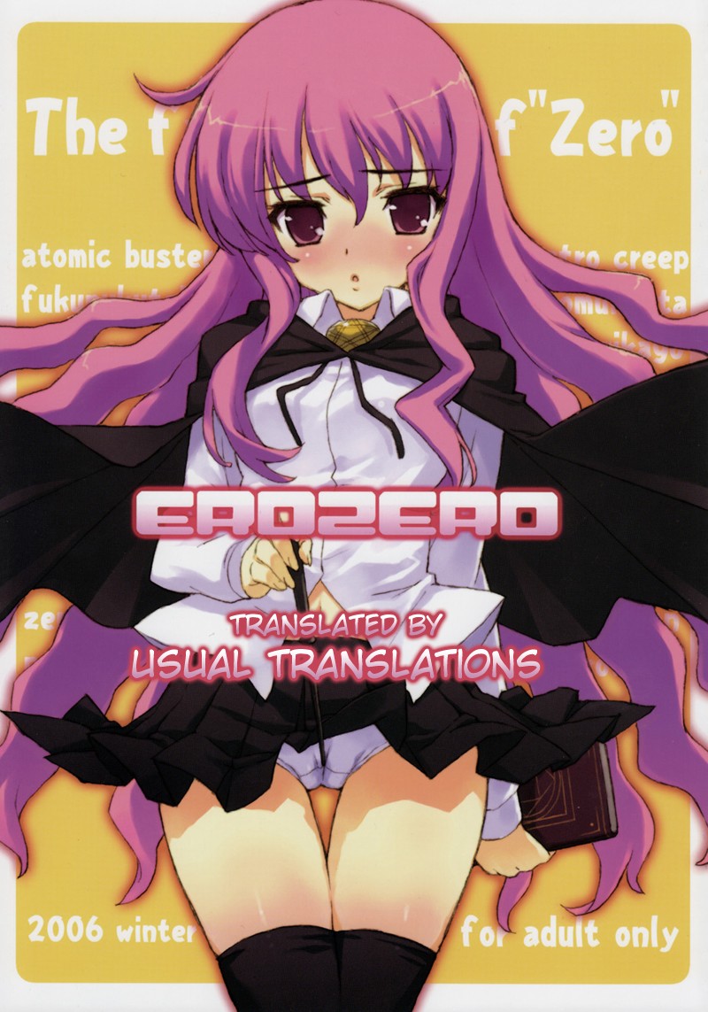 EROZERO page 1 full