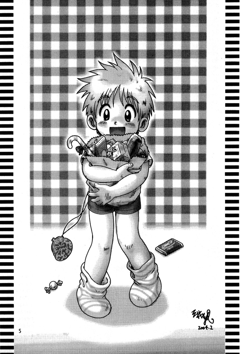 Syotayanen the Anthology 2004 page 5 full