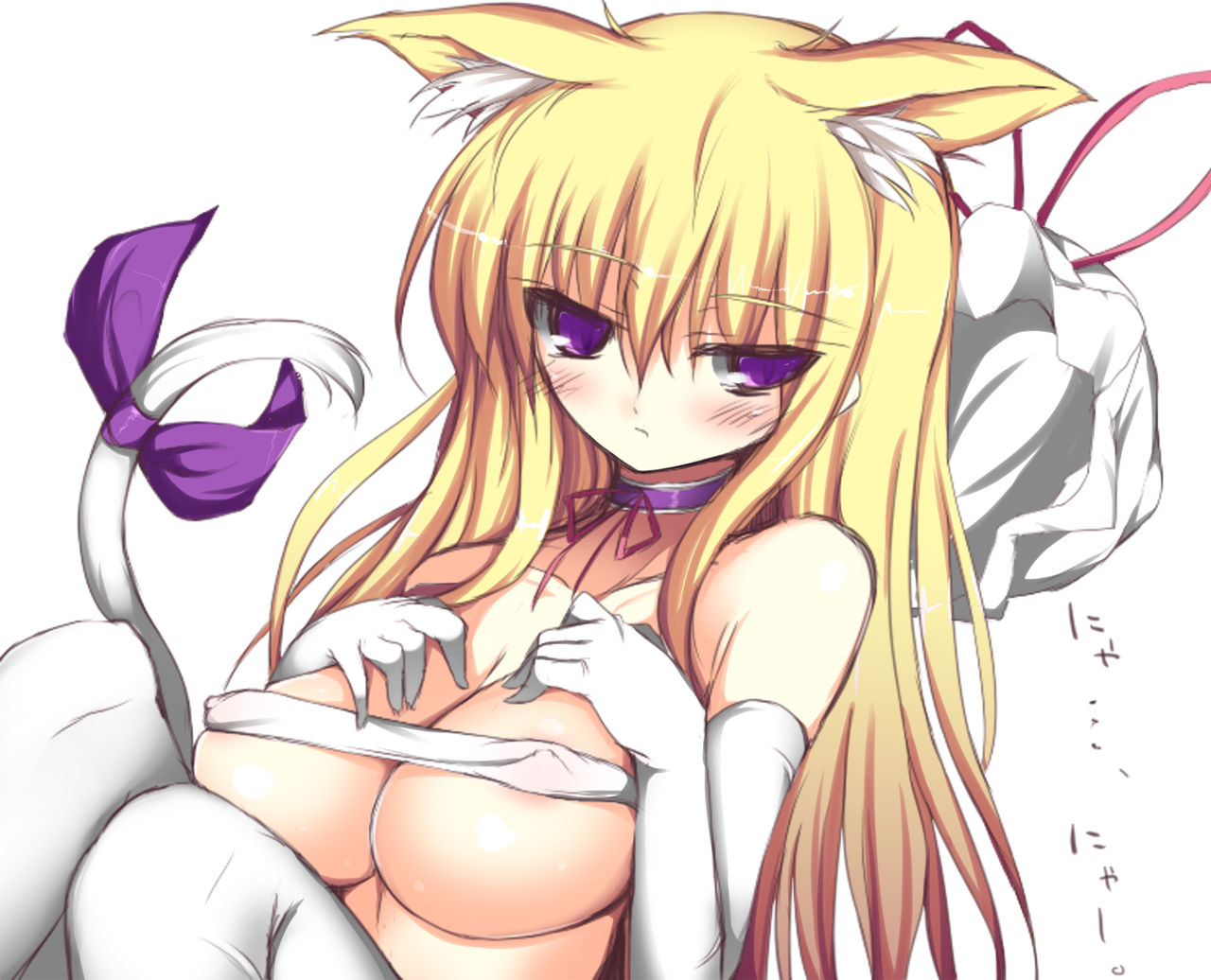 = かんみつ  = page 4 full