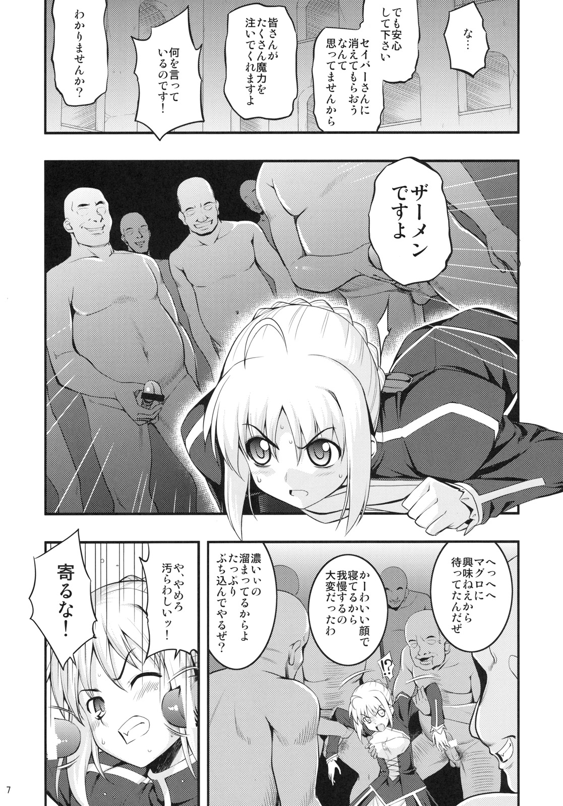 RE12 page 6 full