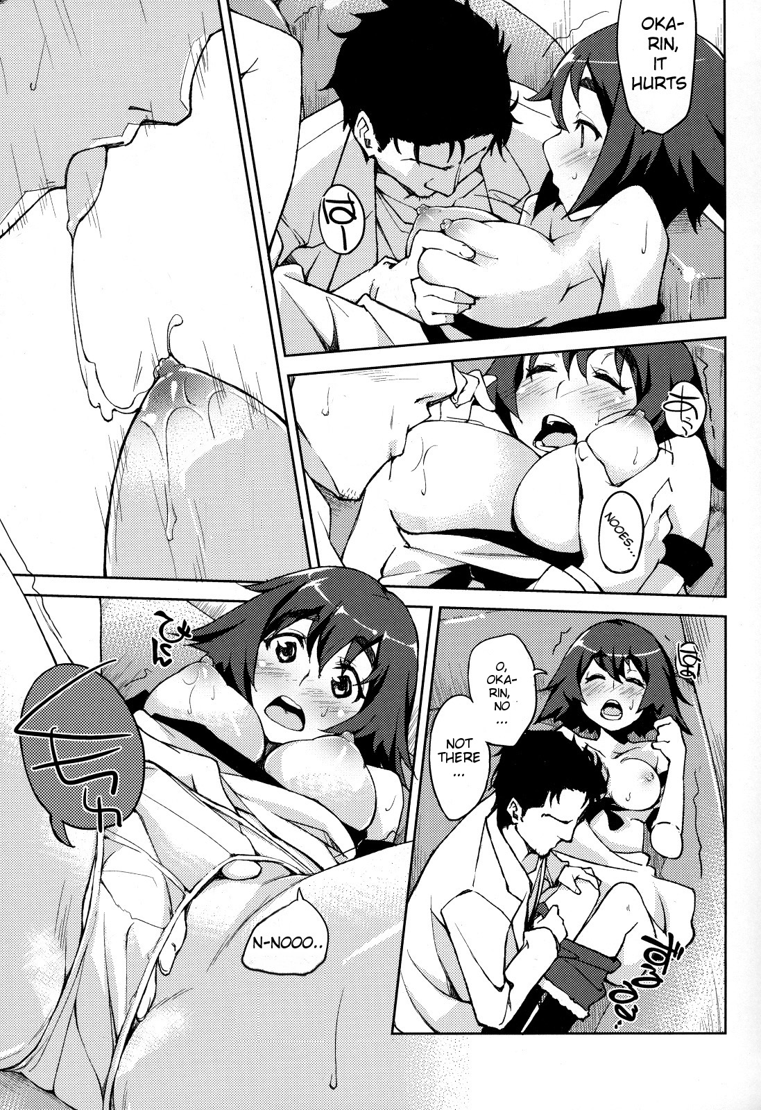 ChucChuRu~♪ page 8 full