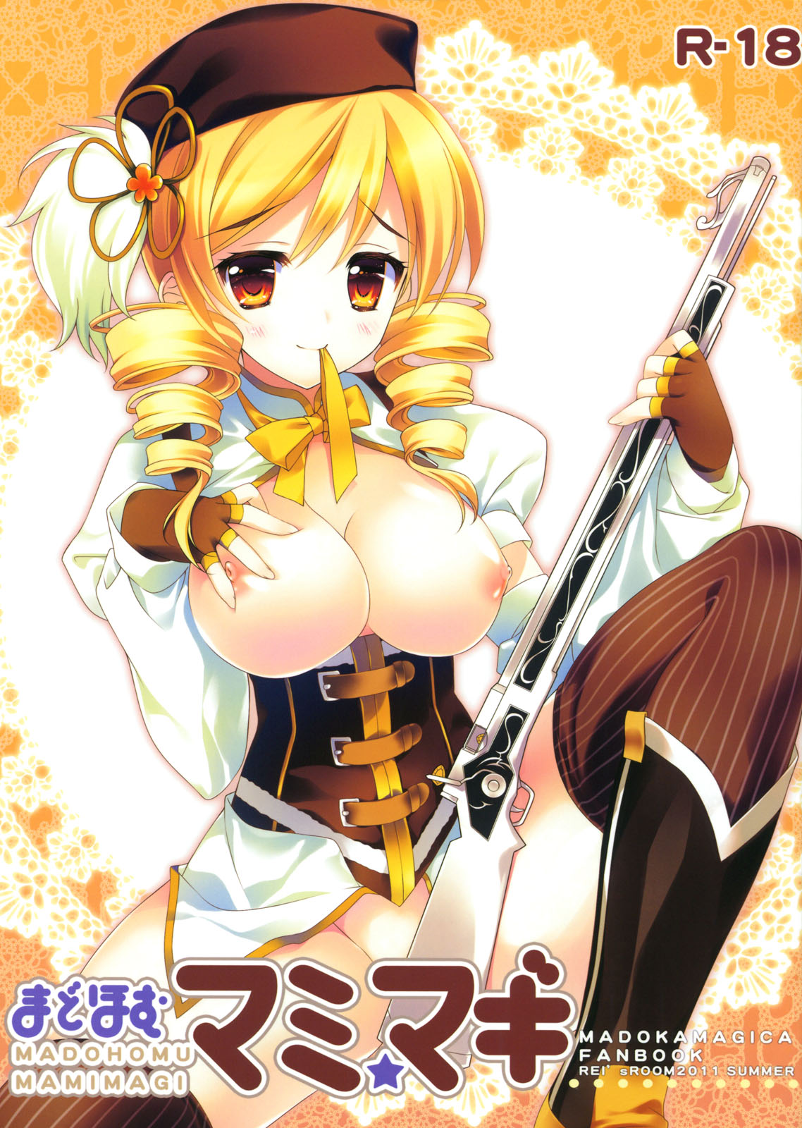 Madohomu Mami☆Magi page 1 full