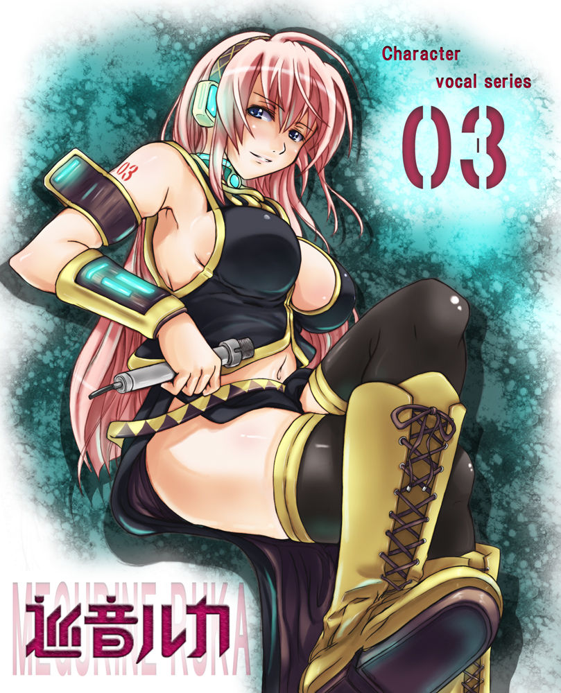 - Artist - Shimoduki Hokouei page 10 full