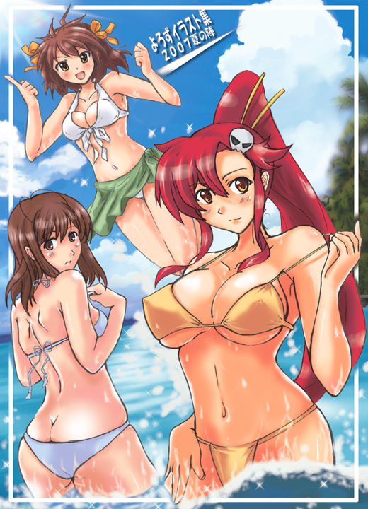 - Artist - Shimoduki Hokouei page 6 full