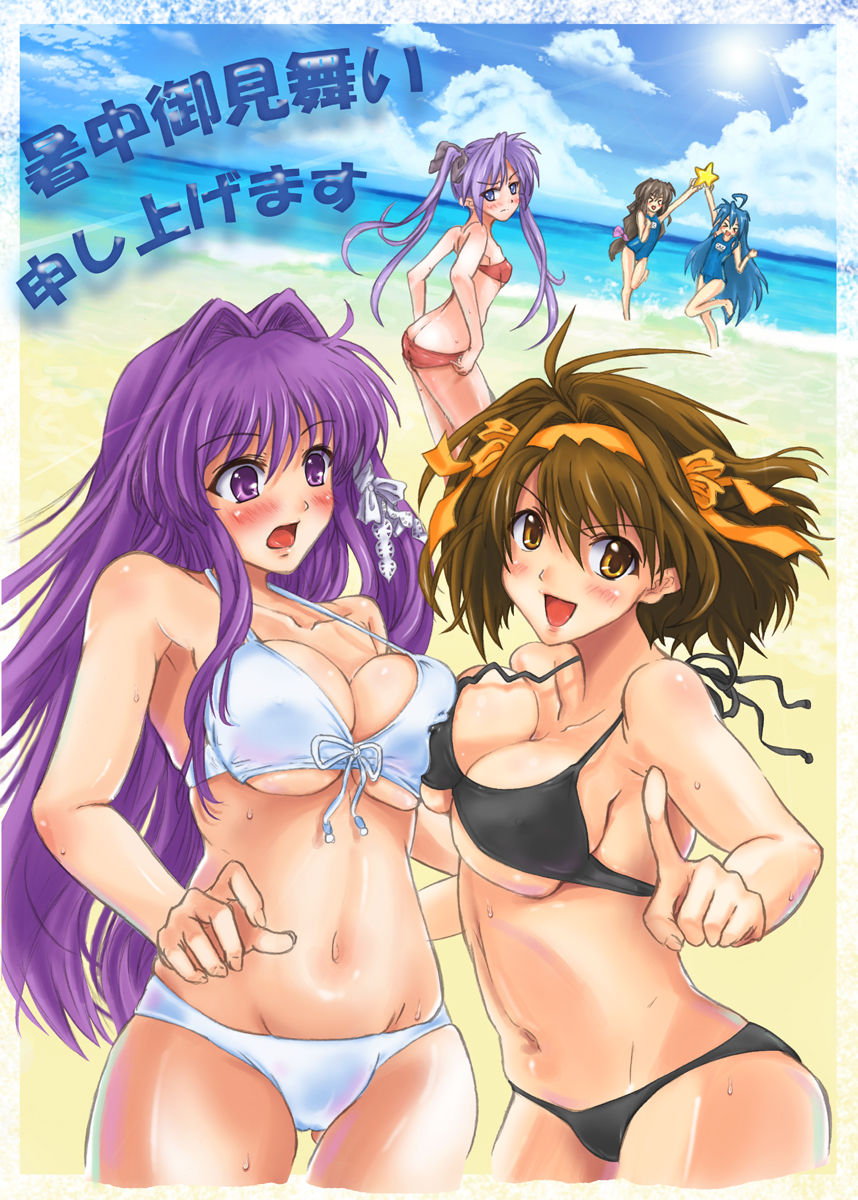 - Artist - Shimoduki Hokouei page 7 full