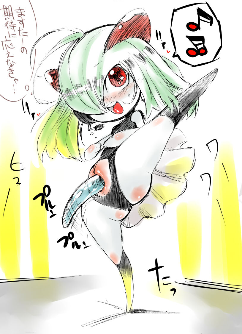 - Artist - Mizo Ne page 5 full