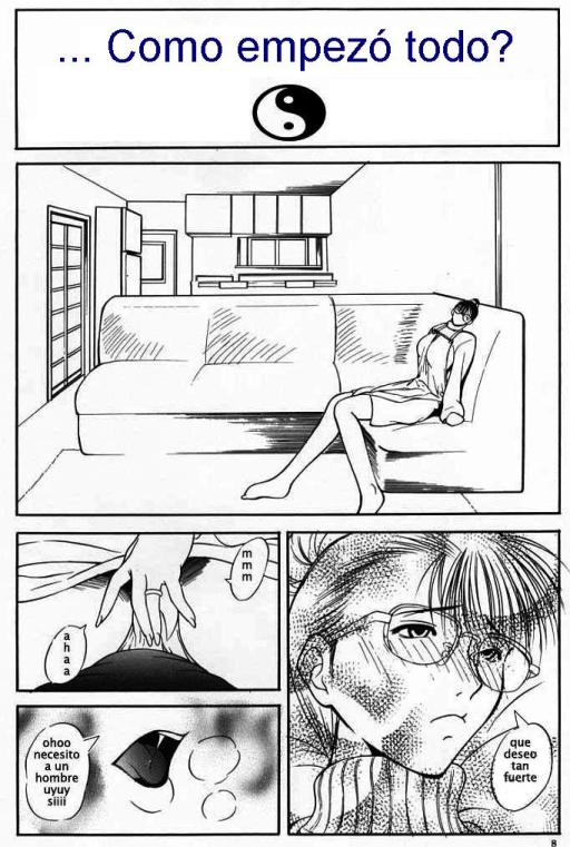 Suizen page 7 full