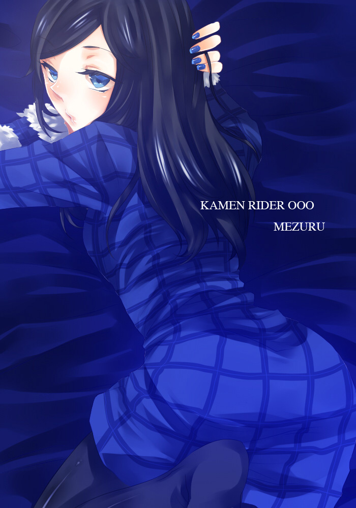 Mezool page 8 full