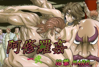 Ashura Kan-Ni cover