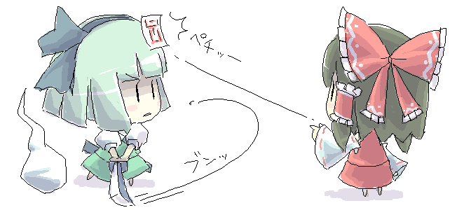 Touhou Non-h Gallery 15 page 5 full