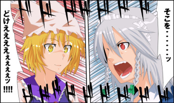 Touhou Non-h Gallery 15 cover