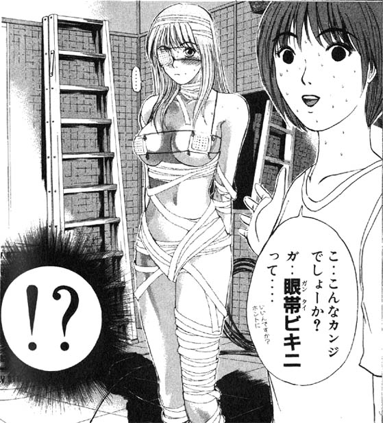 great teacher onizuka IMAGES page 5 full