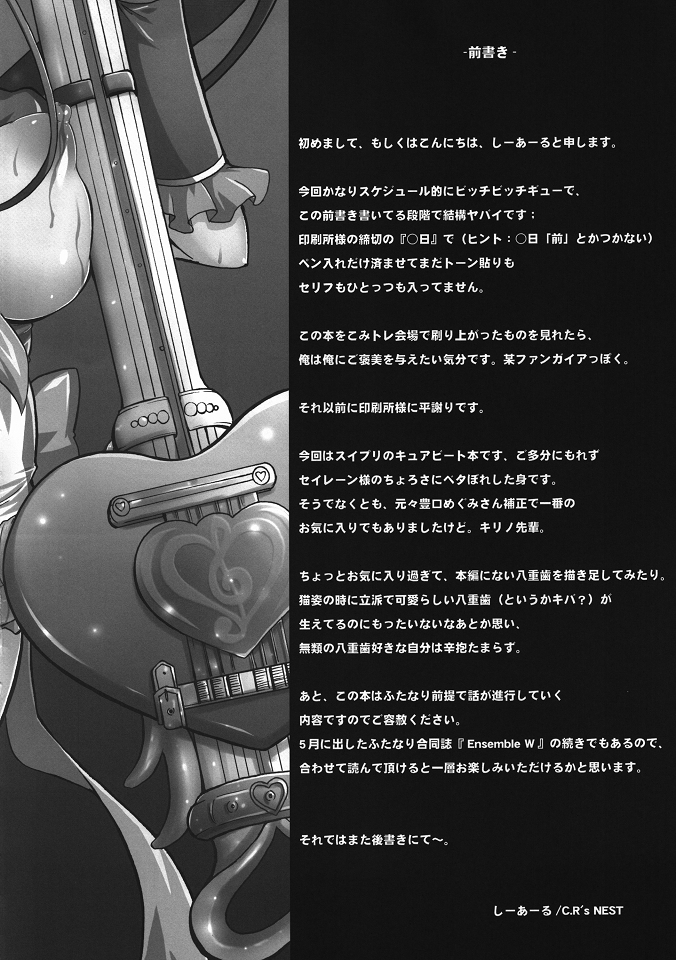 Ensemble BEAT! page 3 full