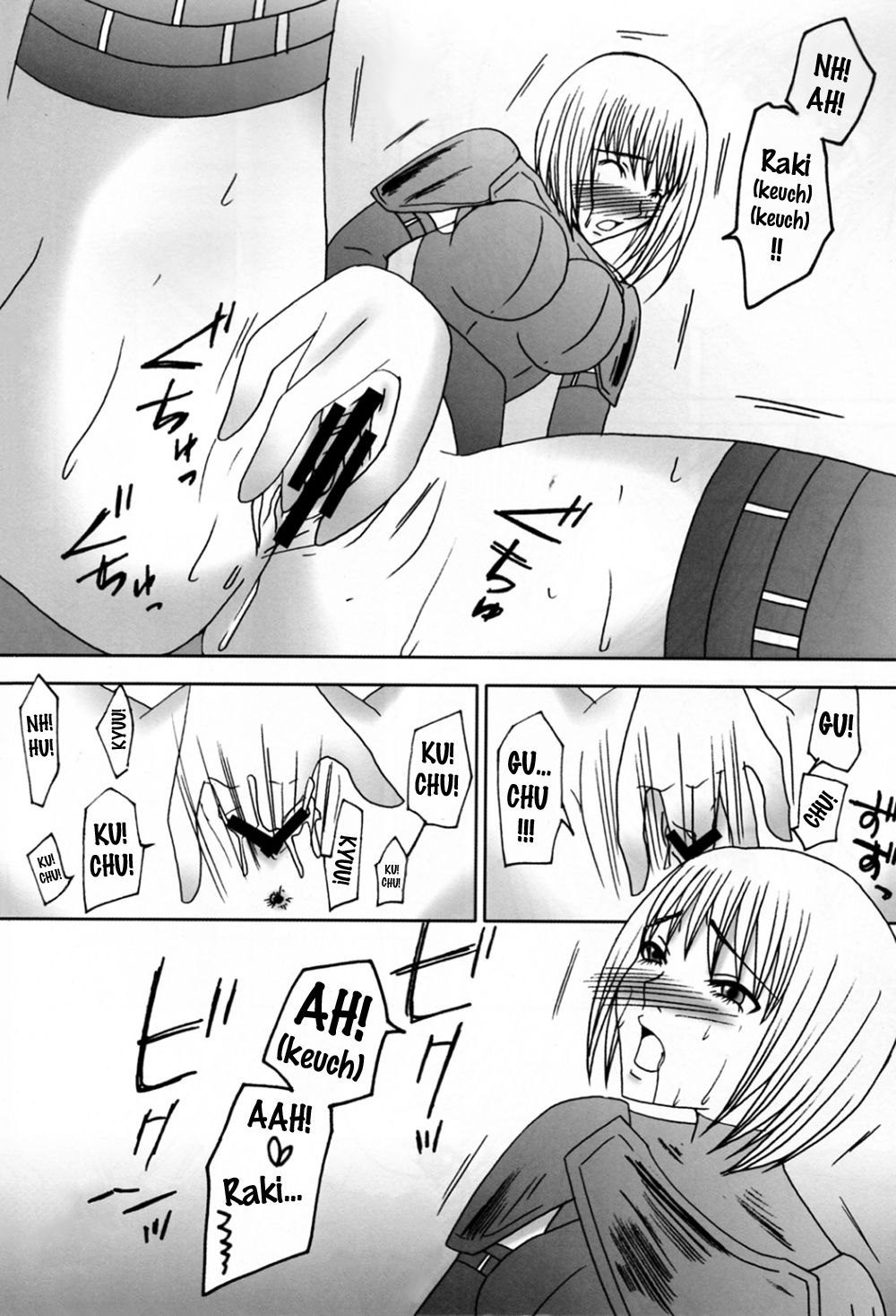 Koyoi no Utage page 5 full