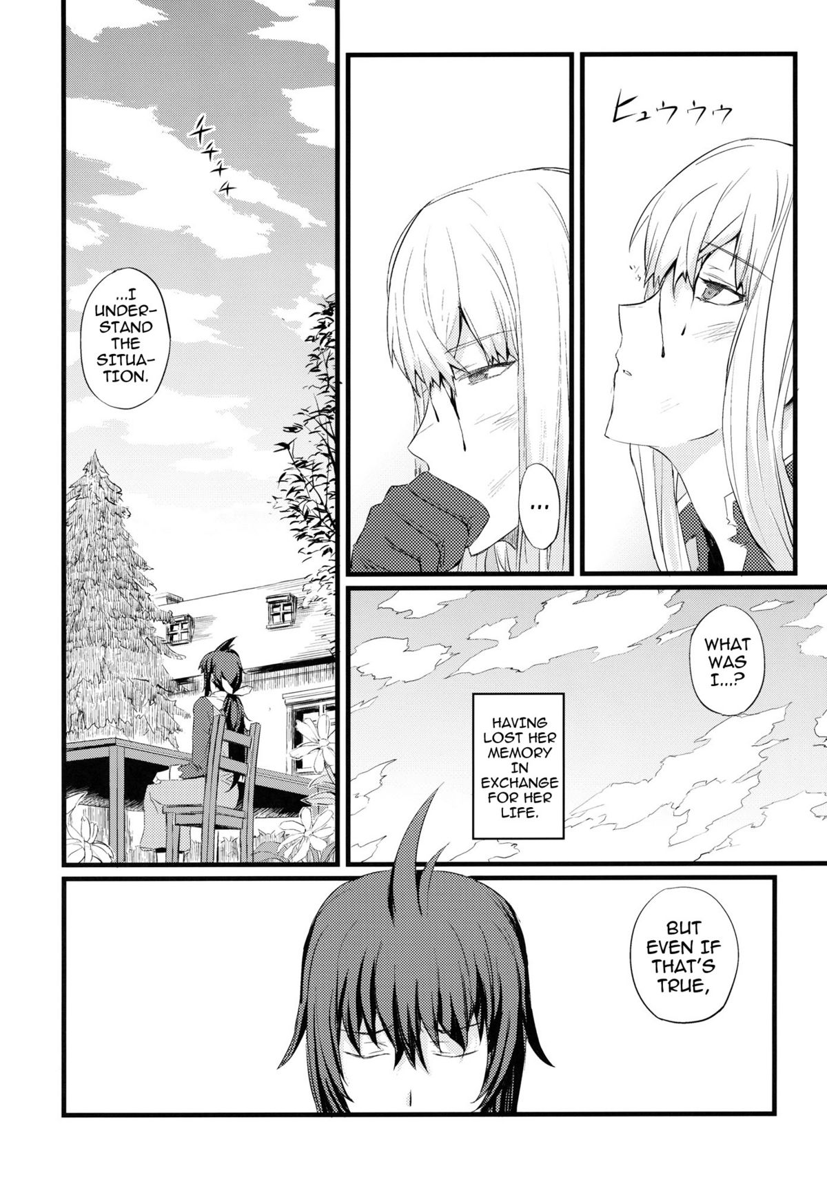 Valkyria no Seikan page 3 full