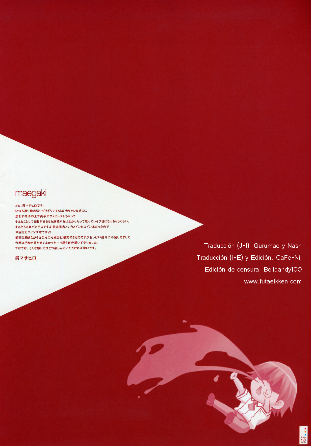 CL-orz 9 page 2 full