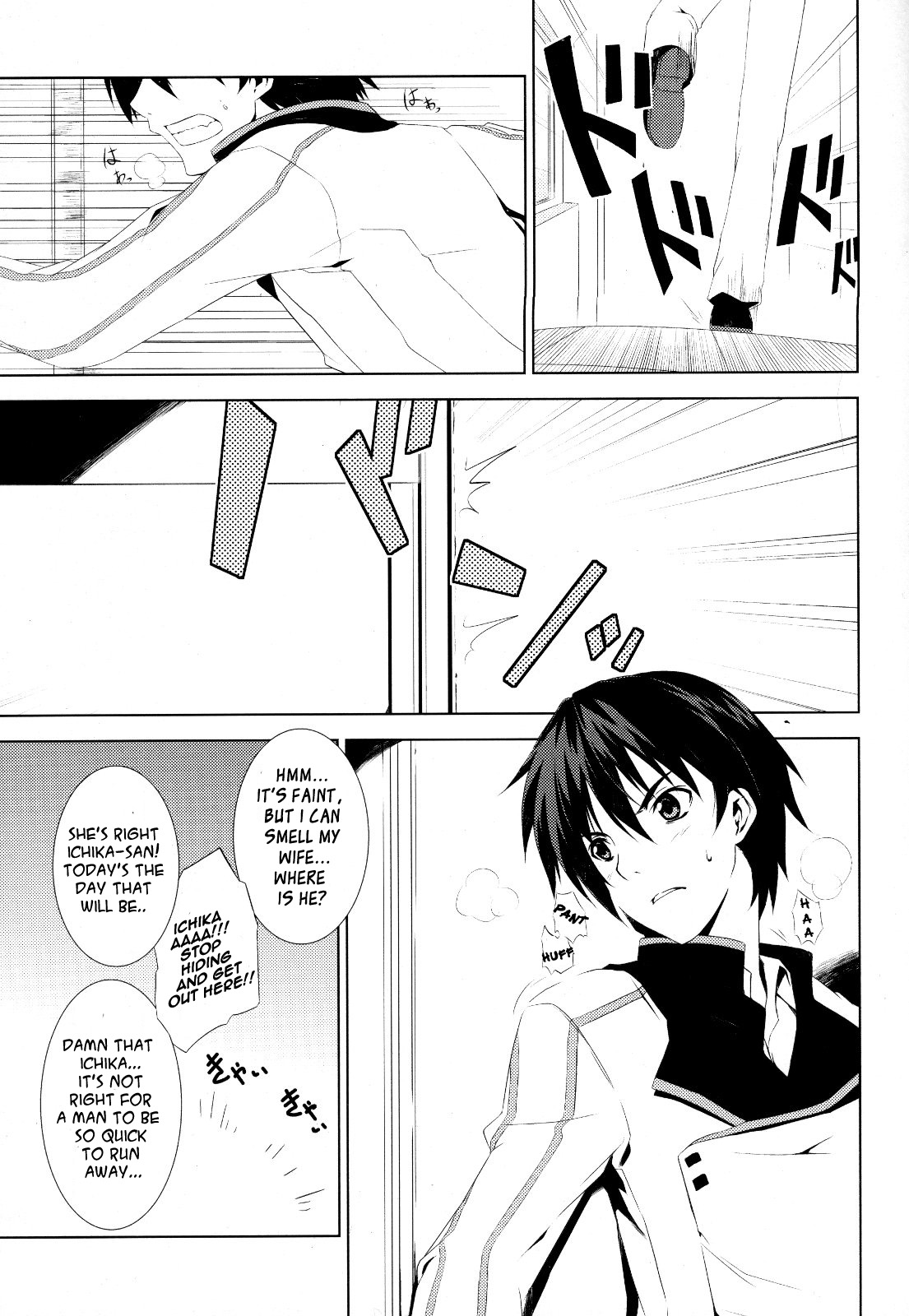 LEMONed I Scream page 4 full