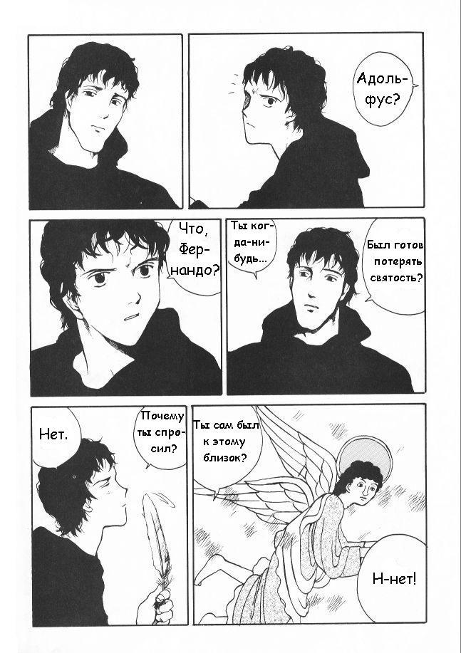 Devilita page 3 full